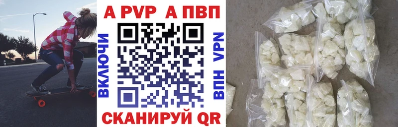 Alpha-PVP СК Сланцы