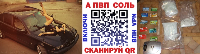 Alpha PVP крисы CK  Сланцы 