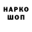 ГАШ hashish BOGDAN PASTERNAK