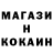 МЕТАДОН VHQ koka_kola