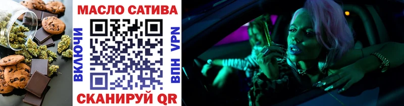 как найти закладки  МЕГА вход  Печенье с ТГК конопля  Сланцы 