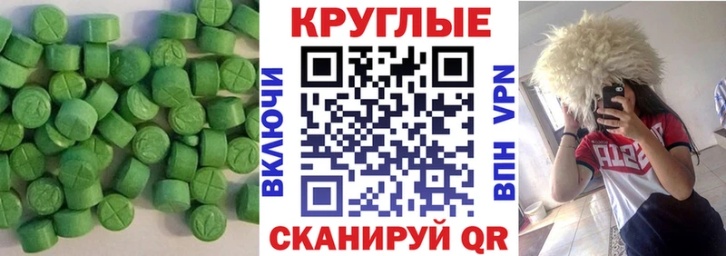 blacksprut маркетплейс  Сланцы  Ecstasy Cube 