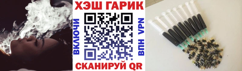 Гашиш ice o lator  Сланцы 
