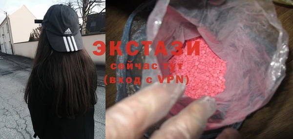 экстази Белокуриха