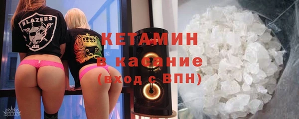 экстази Белокуриха
