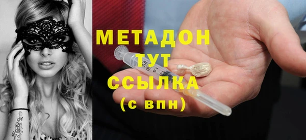 гашик Белоозёрский