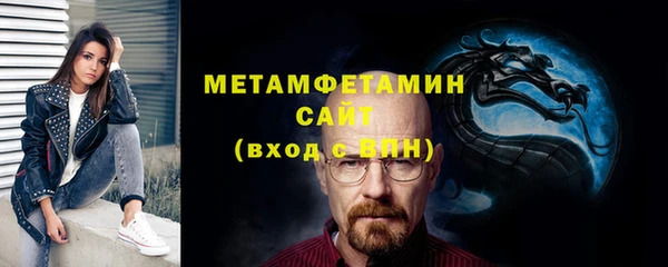 экстази Белокуриха