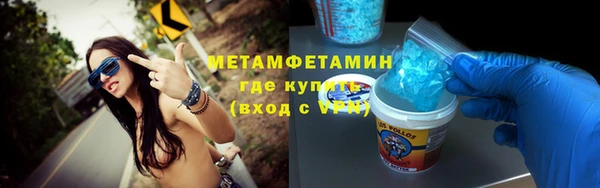 амф Беломорск