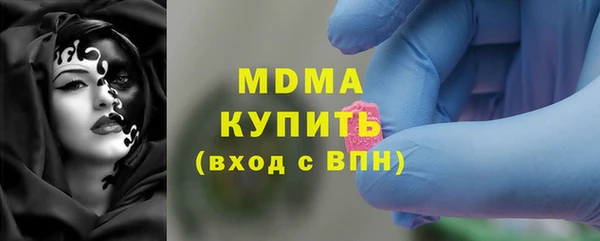 амф Беломорск