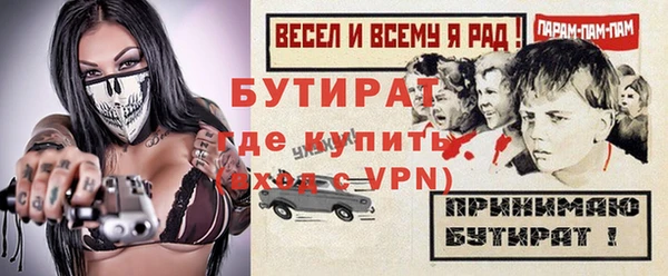амф Беломорск