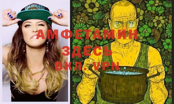 гашик Белоозёрский