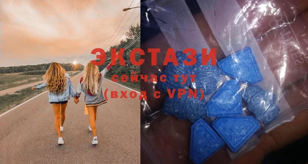 экстази Белокуриха