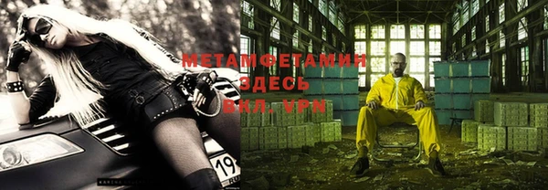 экстази Белокуриха