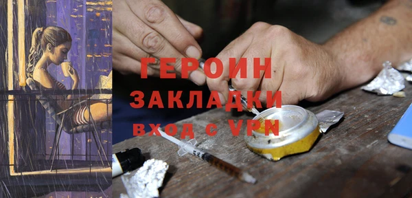 экстази Белокуриха