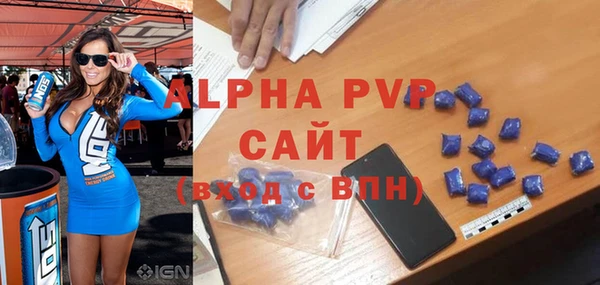 экстази Белокуриха