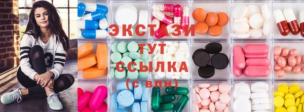 круглые Богородск