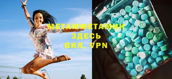 гашик Белоозёрский