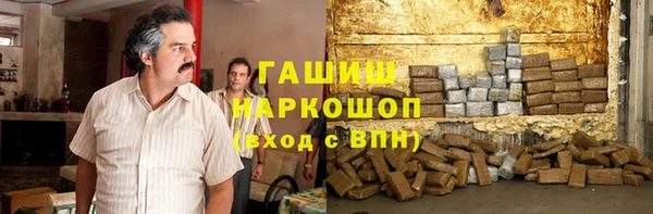 гашик Белоозёрский