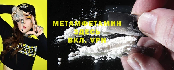 круглые Богородск