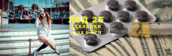 экстази Белокуриха