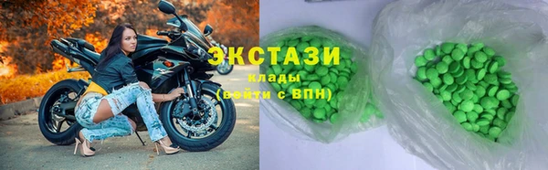 экстази Белокуриха