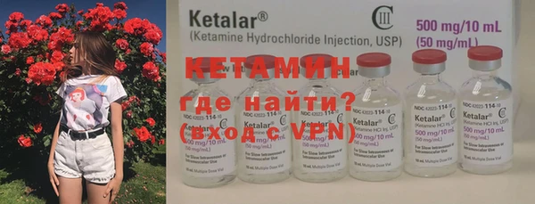 экстази Белокуриха