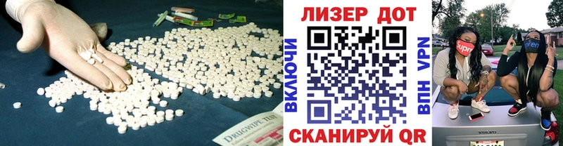 ЛСД экстази кислота blacksprut ССЫЛКА Сланцы