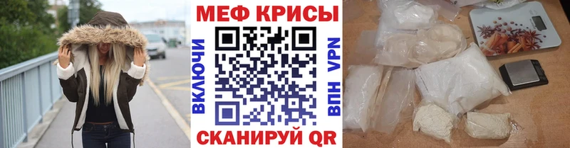 мега ТОР магазин наркотиков Сланцы Меф 4 MMC