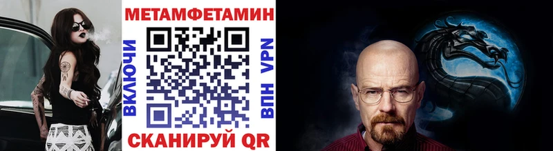 Первитин Декстрометамфетамин 99.9% Сланцы