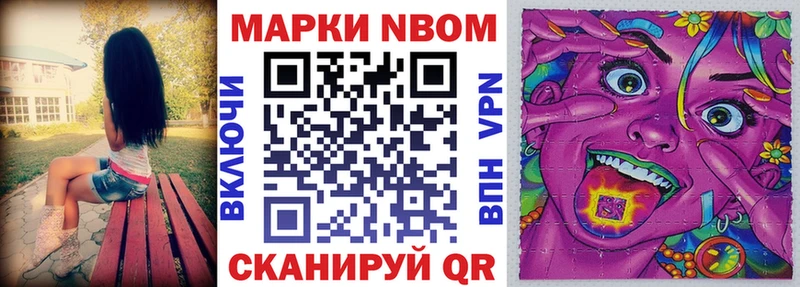 Наркотические марки 1,8мг  Сланцы 