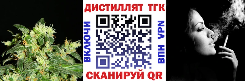 MEGA tor  дарнет шоп  Сланцы  ТГК Wax 