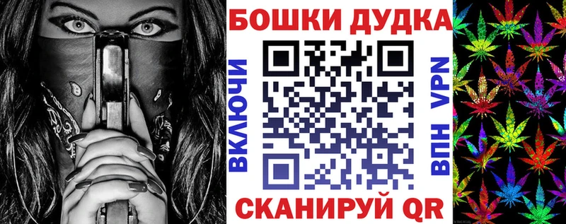 Бошки марихуана LSD WEED  купить наркотики цена  Сланцы 
